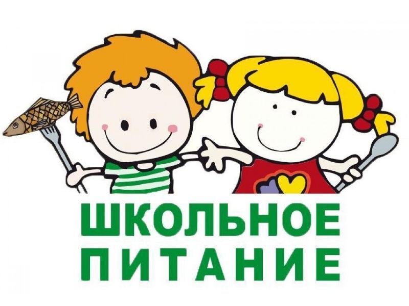 Информация об условиях питания обучающихся.