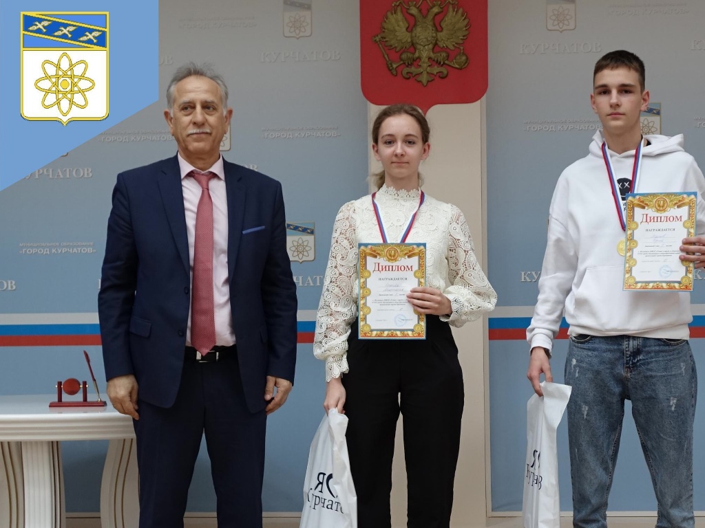 7 апреля в актовом зале Администрации города Курчатова наградили участников муниципального этапа Фестиваля ВФСК ГТО.